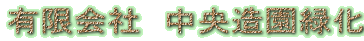 LЁ@Ή
